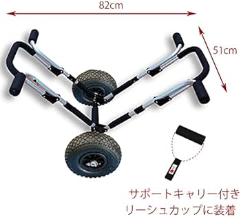 Amazon | CAP キャップ ボードドーリーNEO&自転車連結バーセット